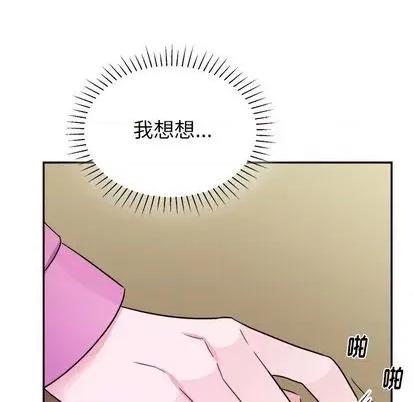 绝对吸引机器人 机器娃娃 第43页