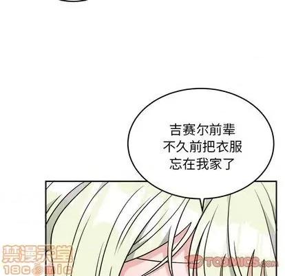 绝对吸引机器人 机器娃娃 第50页