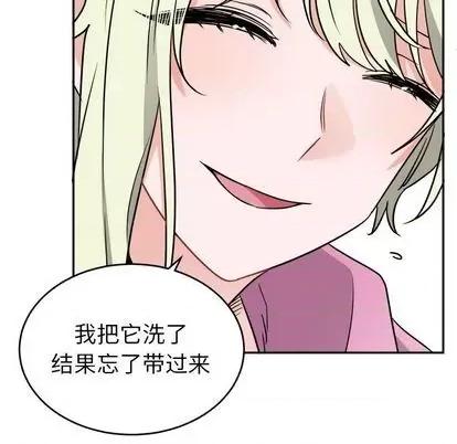 绝对吸引机器人 机器娃娃 第51页