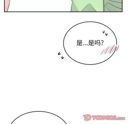 绝对吸引机器人 机器娃娃 第57页