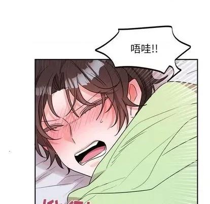 绝对吸引机器人 机器娃娃 第64页