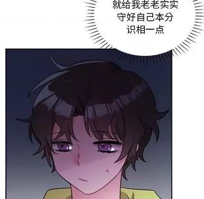 绝对吸引机器人 机器娃娃 第66页