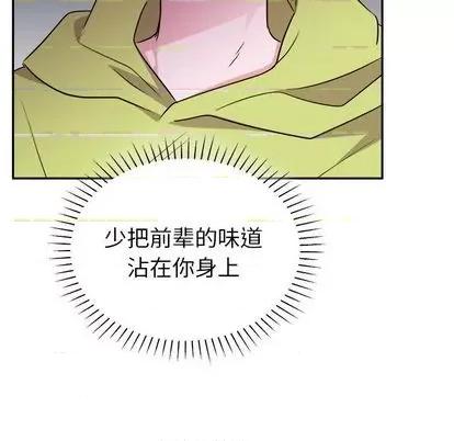 绝对吸引机器人 机器娃娃 第67页
