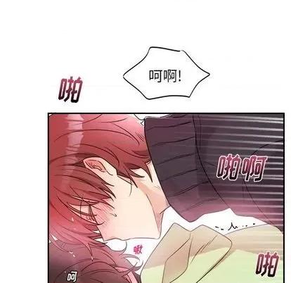 绝对吸引机器人 机器娃娃 第71页