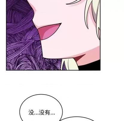 绝对吸引机器人 机器娃娃 第79页