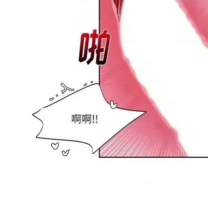 绝对吸引机器人 机器娃娃 第83页