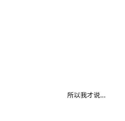 绝对吸引机器人 机器娃娃 第84页