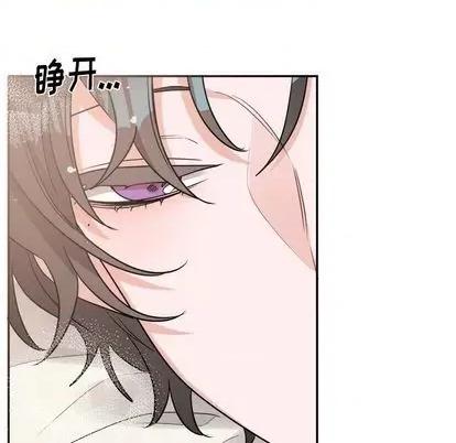 绝对吸引机器人 机器娃娃 第91页