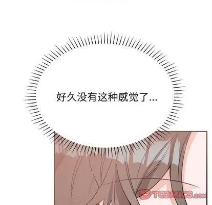 绝对吸引机器人 机器娃娃 第99页