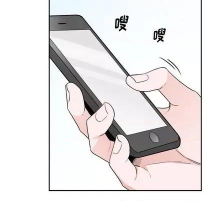 绝对吸引机器人 机器娃娃 第104页