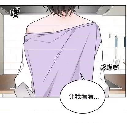绝对吸引机器人 机器娃娃 第116页