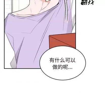 绝对吸引机器人 机器娃娃 第118页