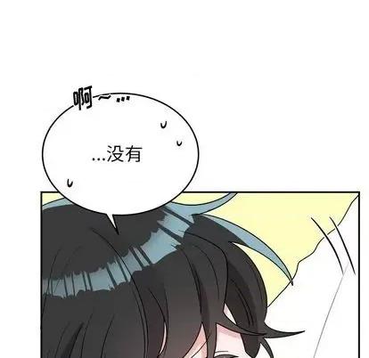 绝对吸引机器人 机器娃娃 第119页