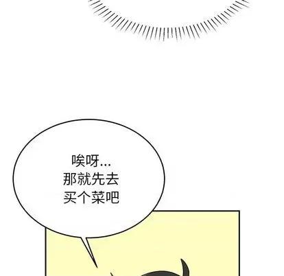 绝对吸引机器人 机器娃娃 第121页