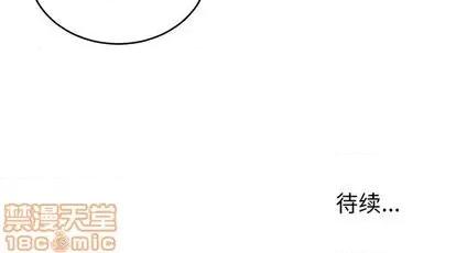 绝对吸引机器人 机器娃娃 第125页