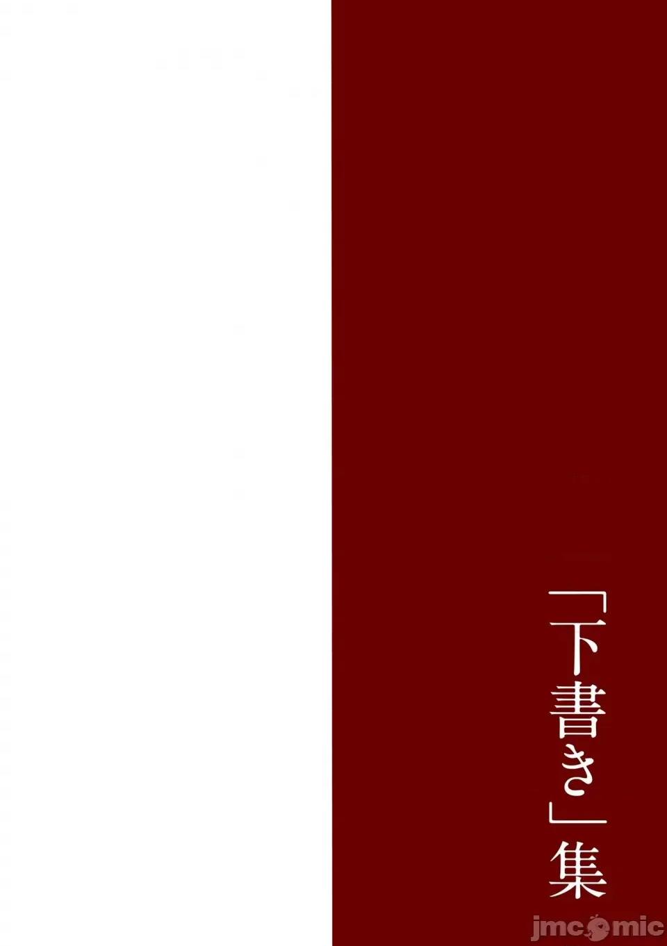 母は息子のち◯ぽに欲情をする [西川康] 母は息子のち◯ぽに欲情をする [DL版] 第214页