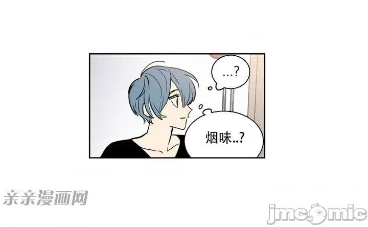 不能说的秘密吖 不能说的秘密吖-第2话 第33页