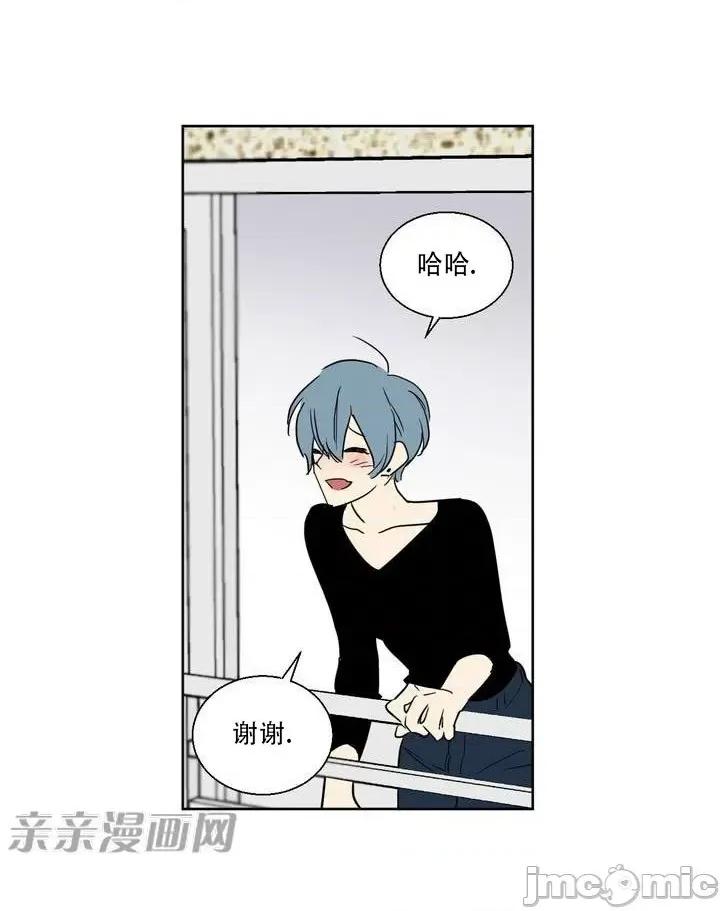 不能说的秘密吖 不能说的秘密吖-第2话 第42页