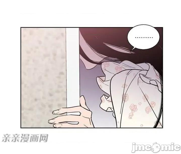 不能说的秘密吖 不能说的秘密吖-第2话 第45页