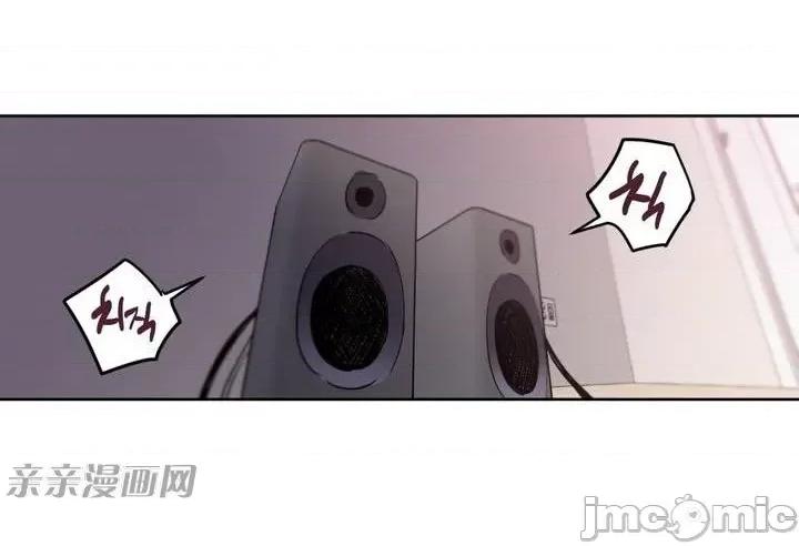 不能说的秘密吖 不能说的秘密吖-第2话 第48页