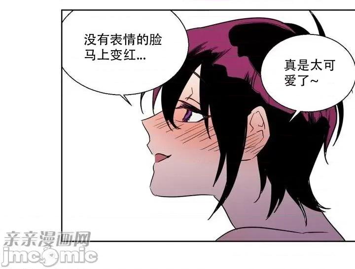 不能说的秘密吖 不能说的秘密吖-第2话 第67页