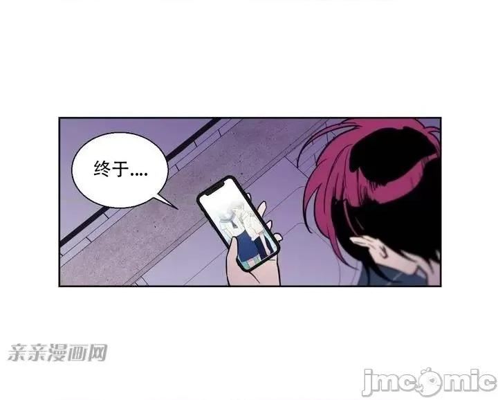 不能说的秘密吖 不能说的秘密吖-第3话 第1页