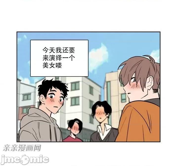 不能说的秘密吖 不能说的秘密吖-第3话 第10页
