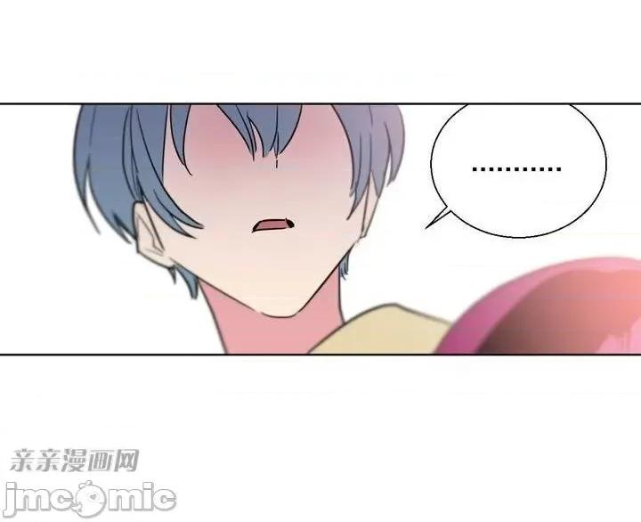 不能说的秘密吖 不能说的秘密吖-第3话 第29页