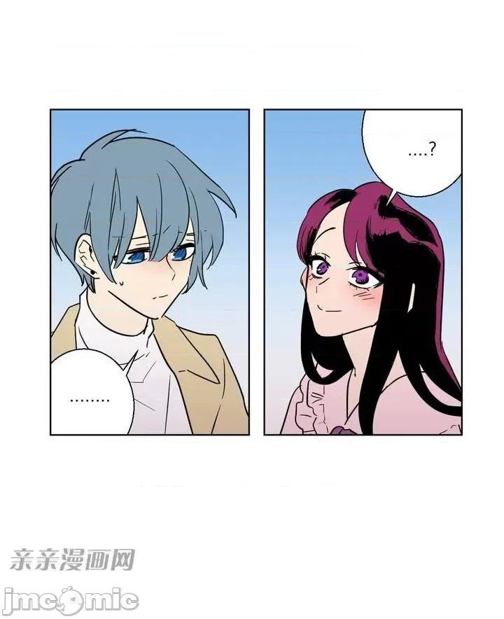 不能说的秘密吖 不能说的秘密吖-第3话 第35页