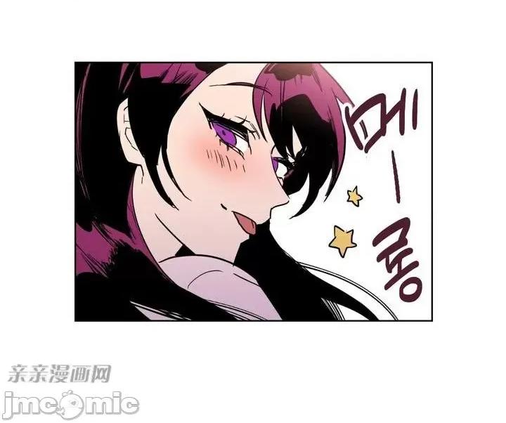 不能说的秘密吖 不能说的秘密吖-第3话 第59页