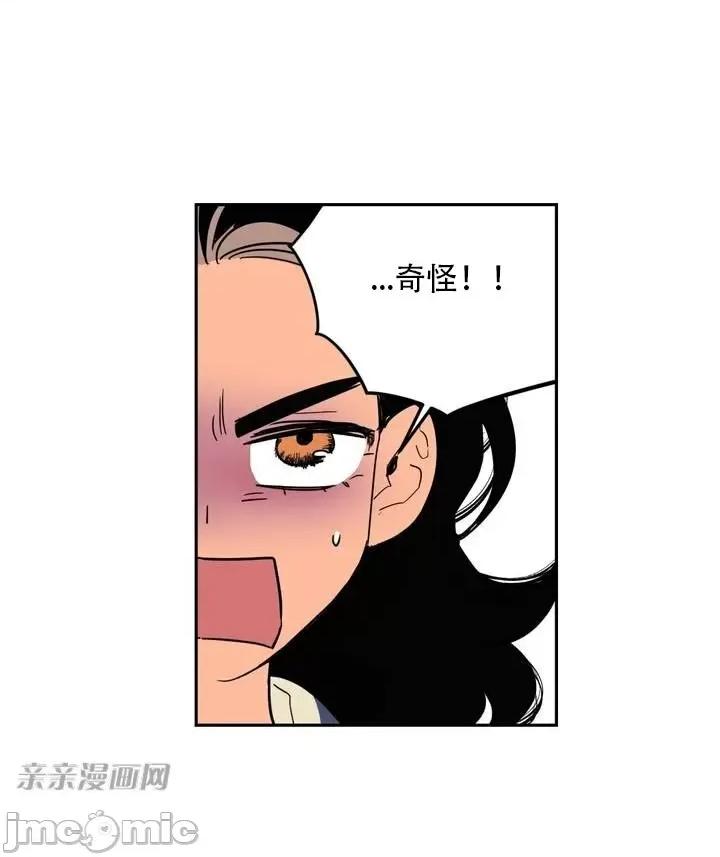 不能说的秘密吖 不能说的秘密吖-第4话 第1页