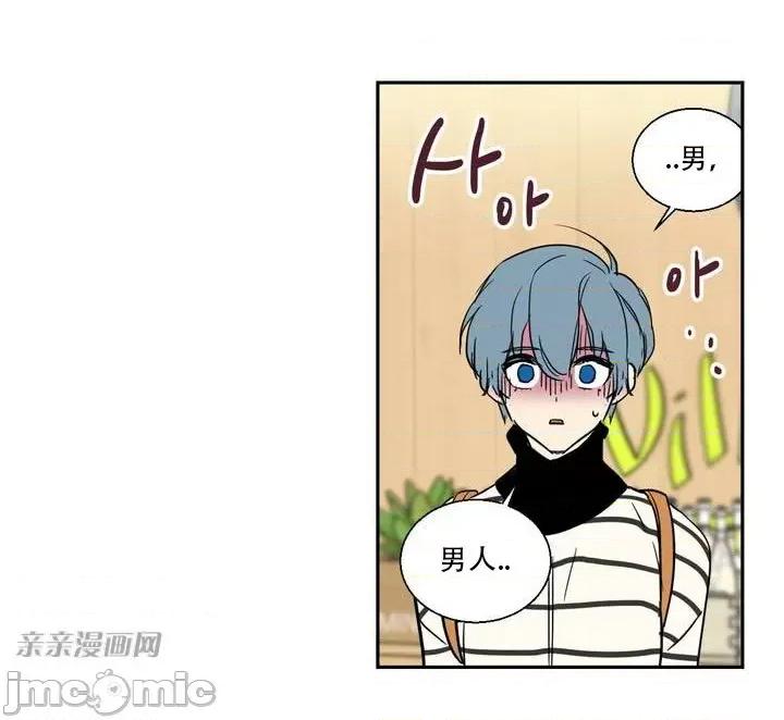 不能说的秘密吖 不能说的秘密吖-第4话 第46页