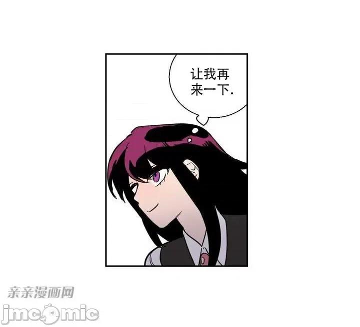 不能说的秘密吖 不能说的秘密吖-第4话 第48页