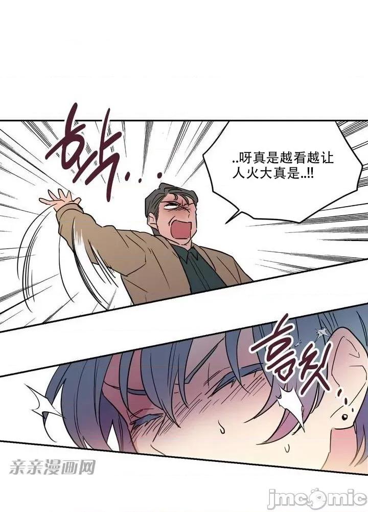 不能说的秘密吖 不能说的秘密吖-第4话 第63页