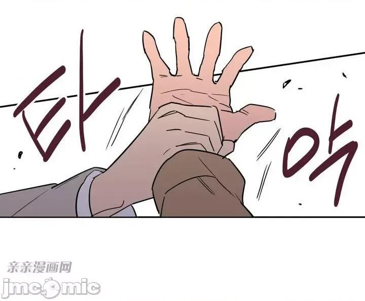 不能说的秘密吖 不能说的秘密吖-第4话 第64页