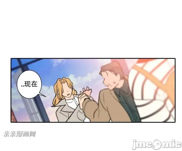 不能说的秘密吖 不能说的秘密吖-第4话 第67页
