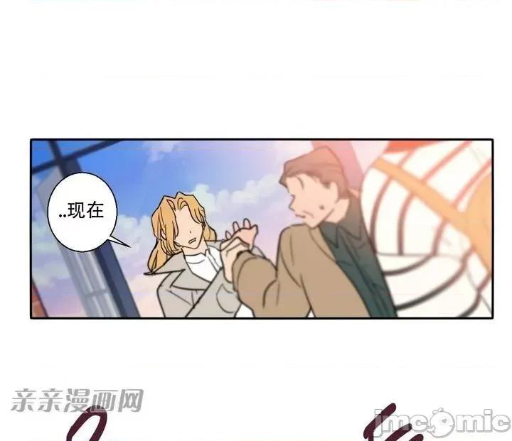 不能说的秘密吖 不能说的秘密吖-第5话 第1页