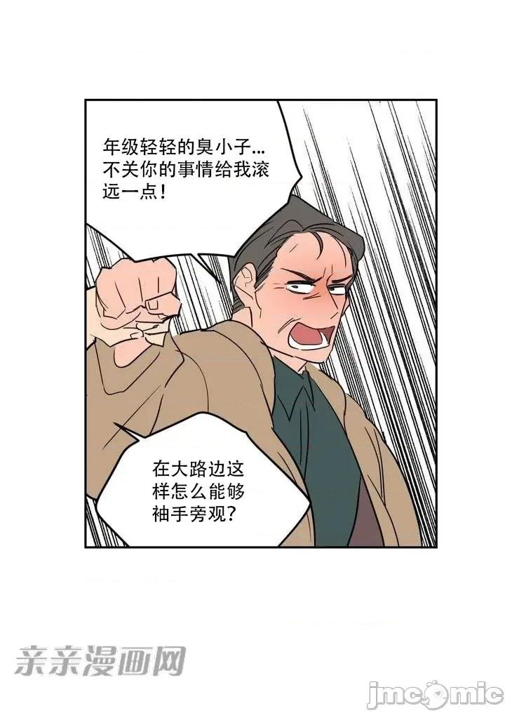 不能说的秘密吖 不能说的秘密吖-第5话 第5页
