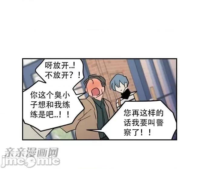 不能说的秘密吖 不能说的秘密吖-第5话 第6页