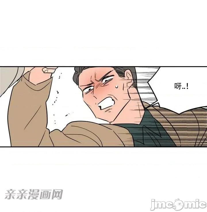 不能说的秘密吖 不能说的秘密吖-第5话 第8页