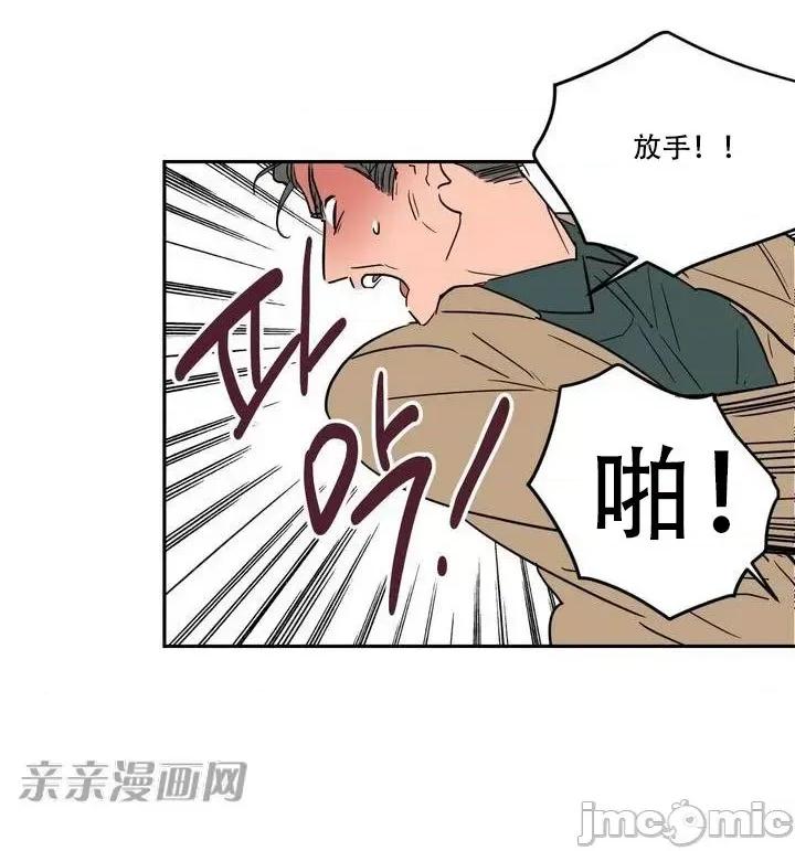 不能说的秘密吖 不能说的秘密吖-第5话 第10页