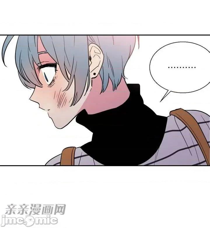 不能说的秘密吖 不能说的秘密吖-第5话 第12页