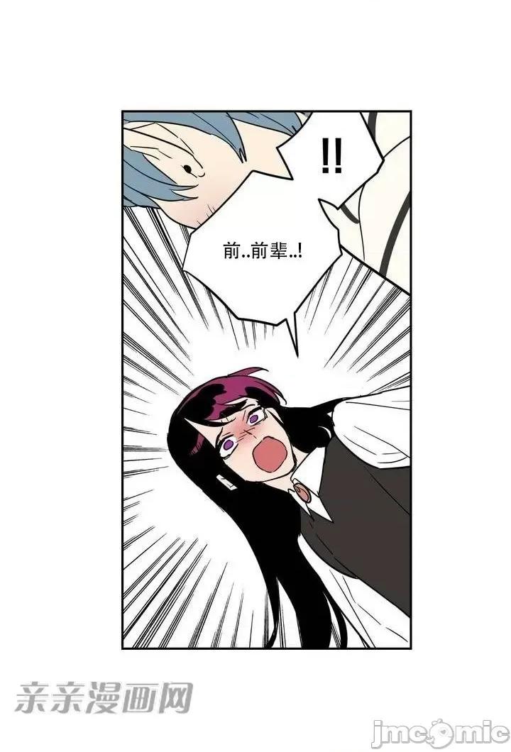 不能说的秘密吖 不能说的秘密吖-第5话 第13页