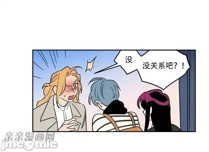 不能说的秘密吖 不能说的秘密吖-第5话 第15页