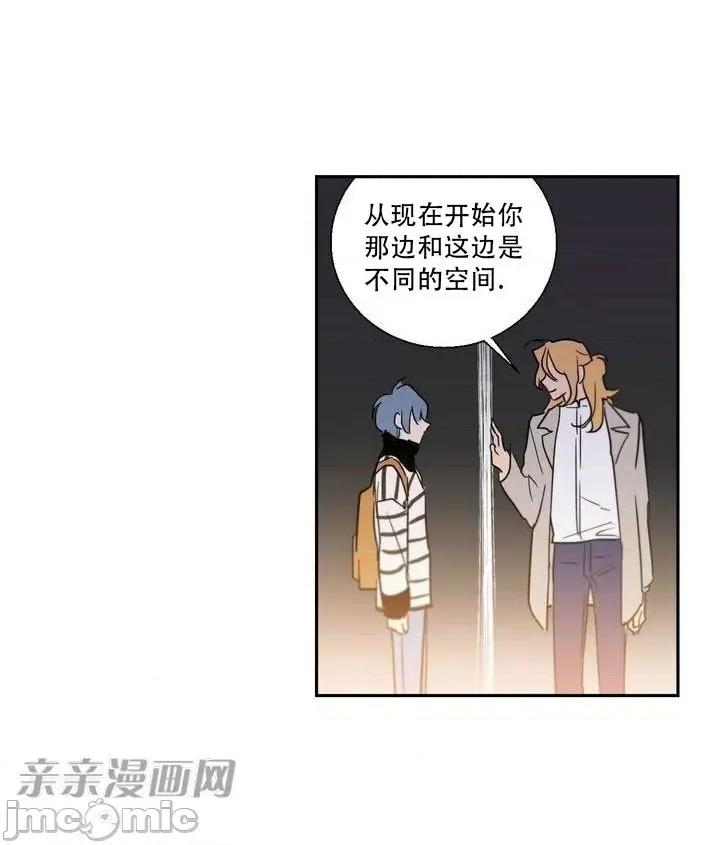 不能说的秘密吖 不能说的秘密吖-第5话 第26页