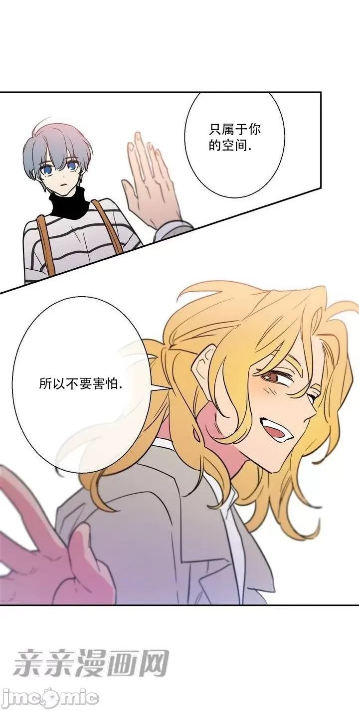 不能说的秘密吖 不能说的秘密吖-第5话 第27页