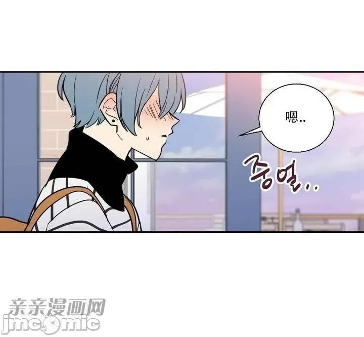 不能说的秘密吖 不能说的秘密吖-第5话 第30页