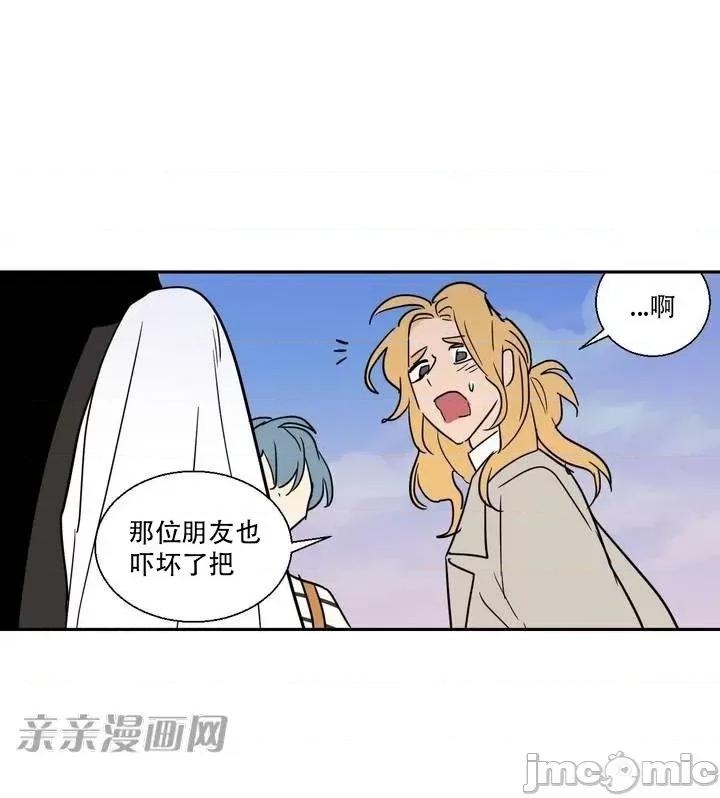 不能说的秘密吖 不能说的秘密吖-第5话 第34页