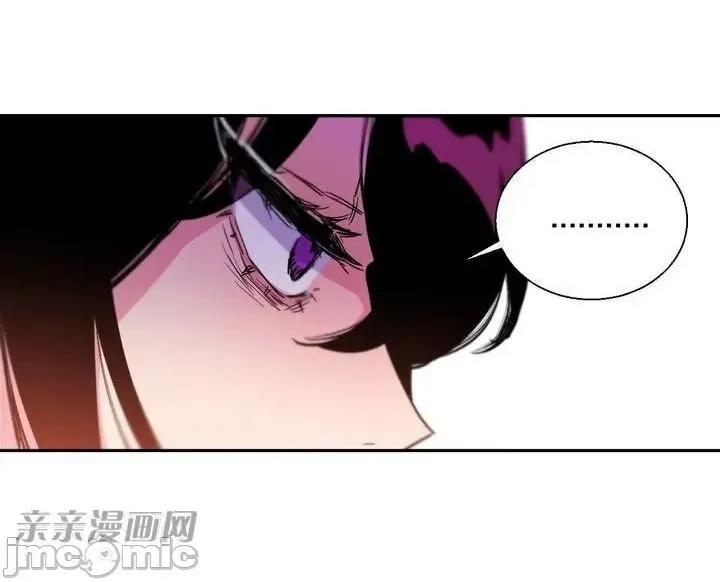 不能说的秘密吖 不能说的秘密吖-第5话 第36页