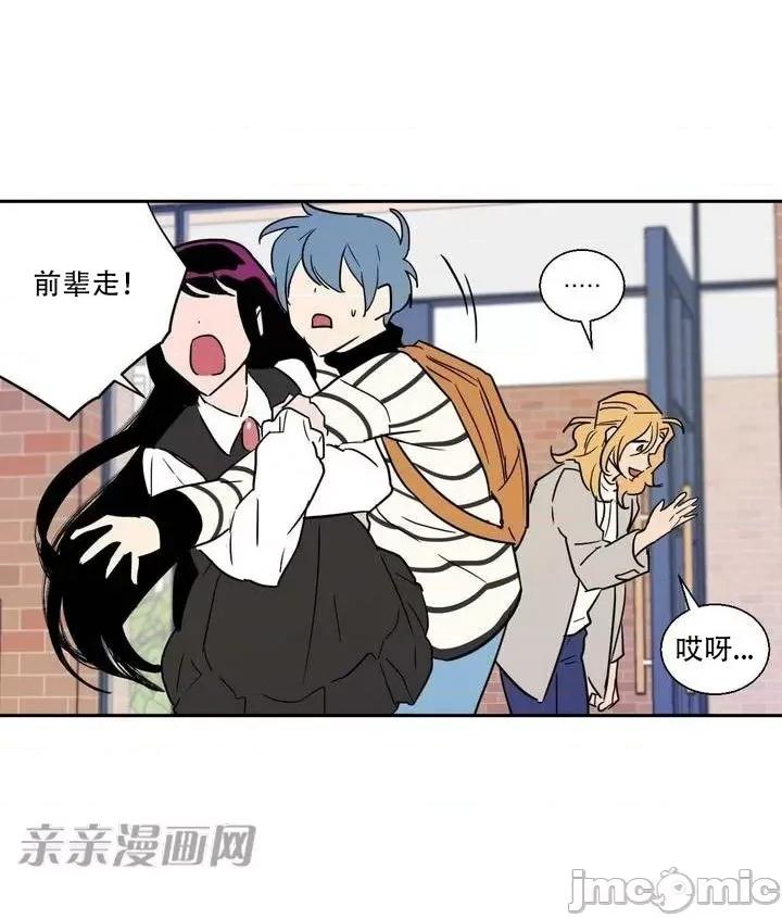 不能说的秘密吖 不能说的秘密吖-第5话 第39页
